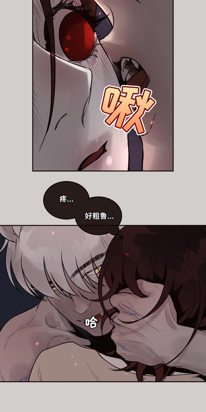 北极兔宝宝漫画,第12话1图