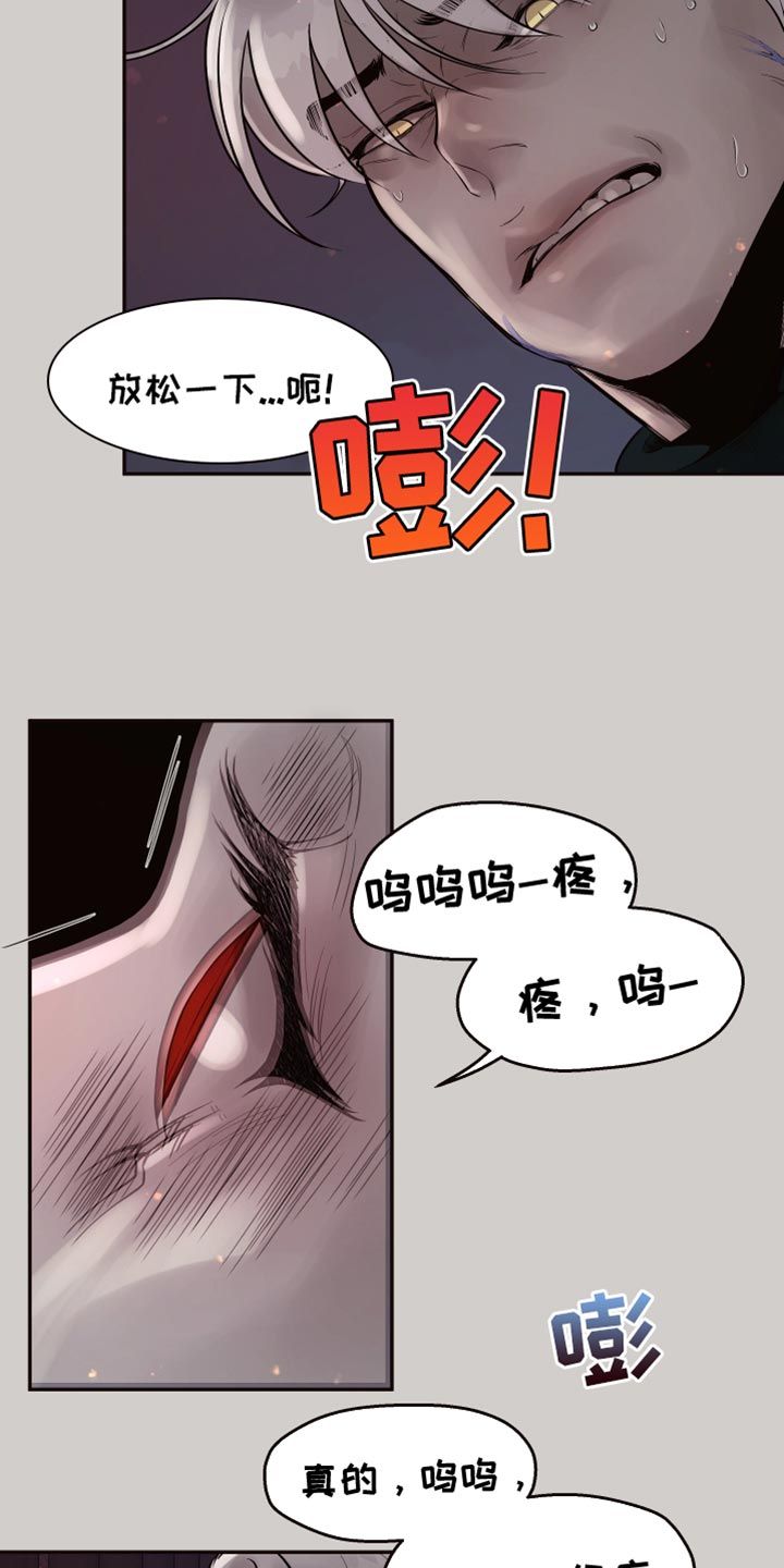 北极兔宝宝漫画,第12话3图