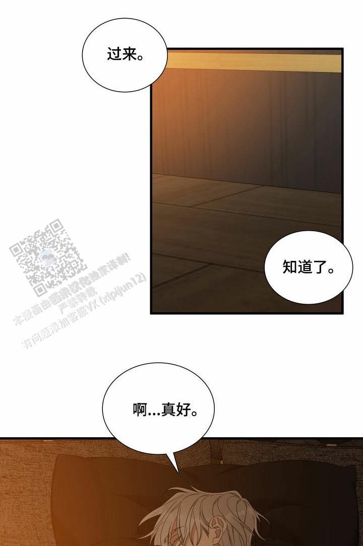 帝国血脉作者的其它漫画漫画,第130话3图