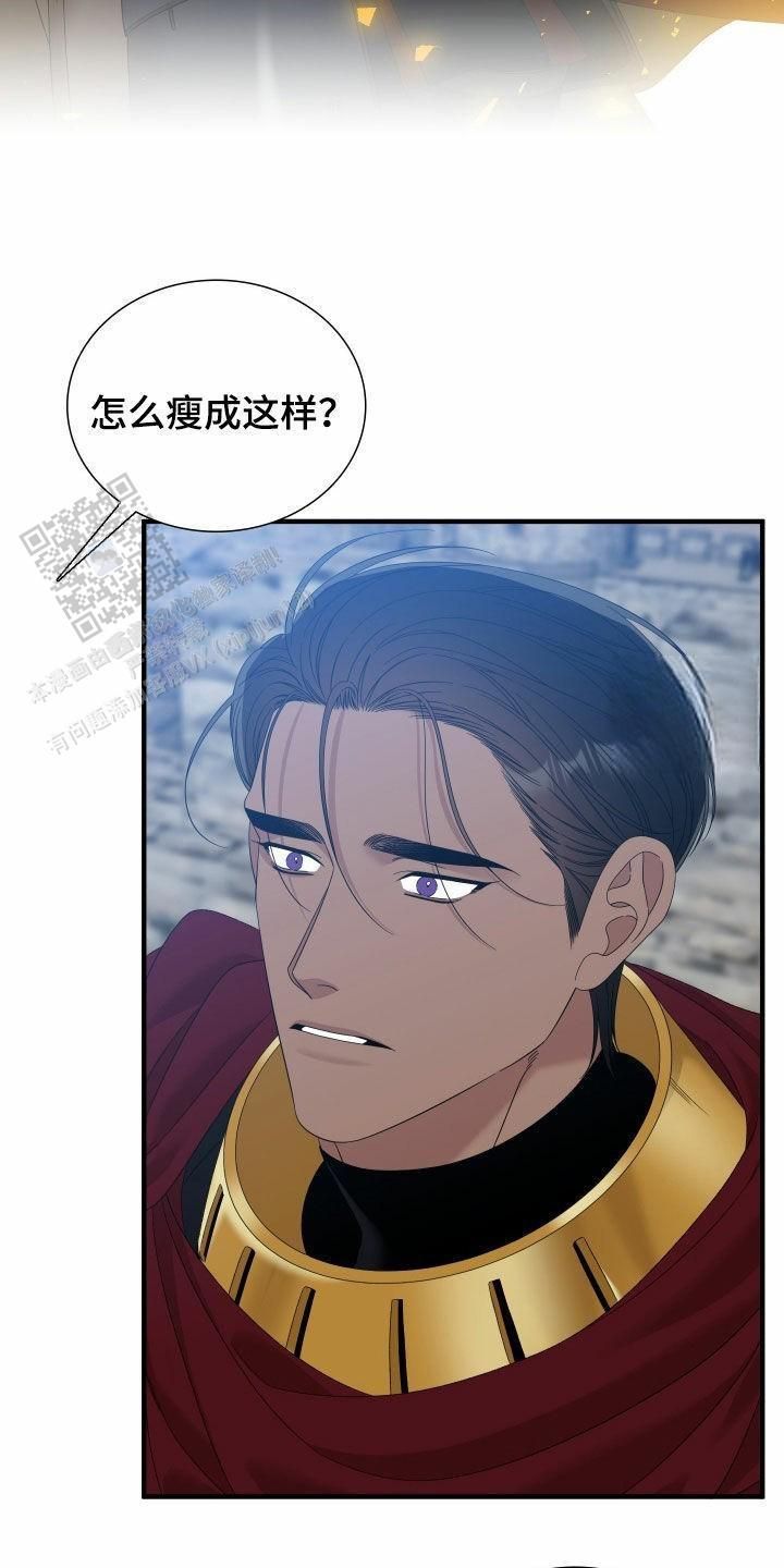 帝国血脉作者的其它漫画漫画,第124话2图