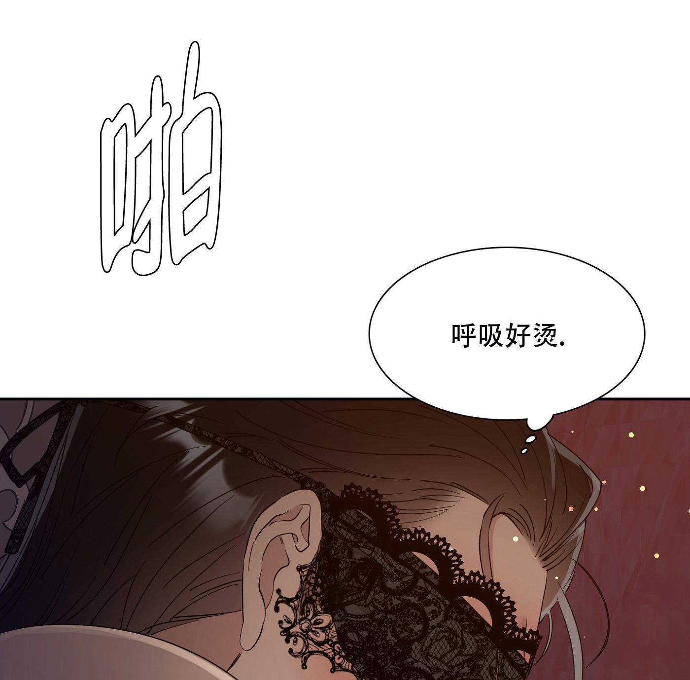 帝国血脉韩漫免费在线观看漫画,第3话5图