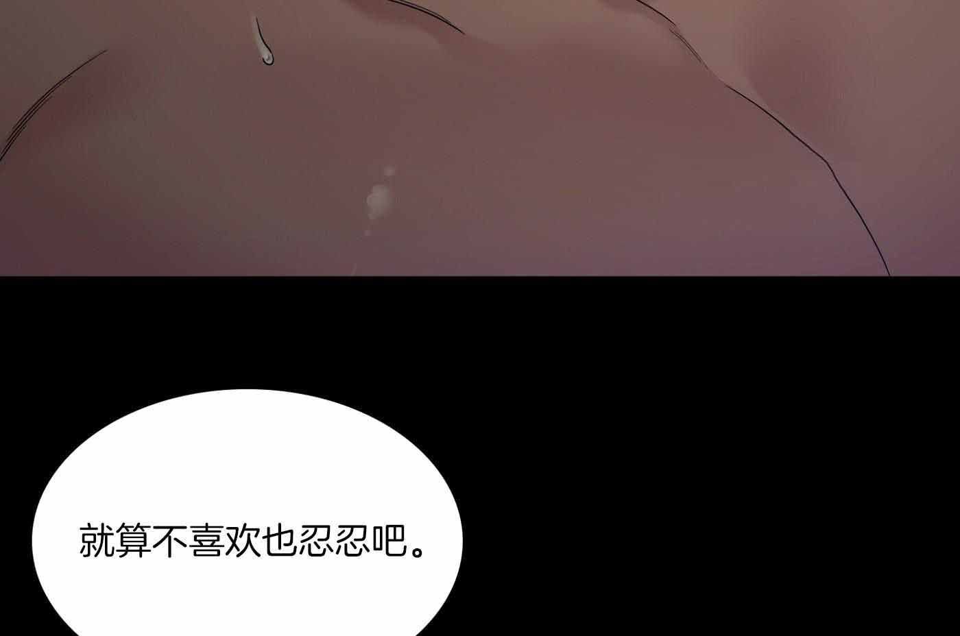 帝国血脉漫画全集免费阅读下拉式无删减漫画,第13话5图