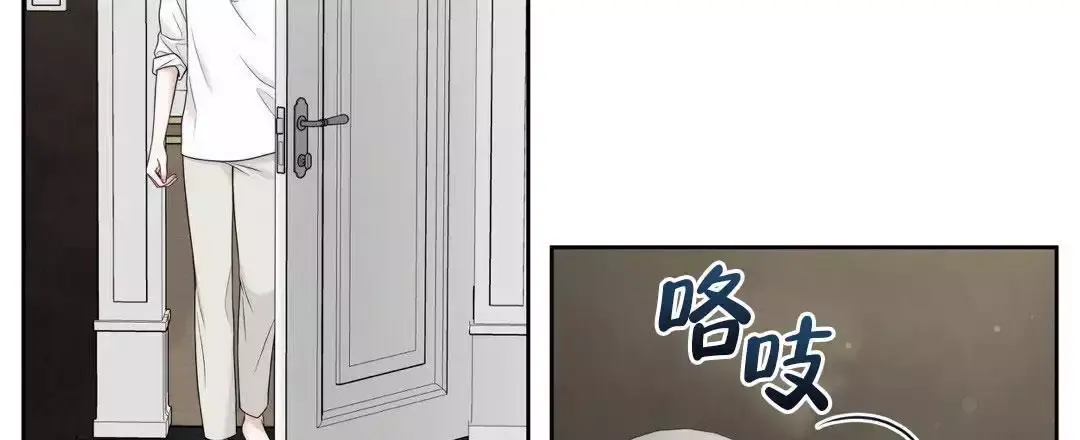 麦格芬女装旗舰店漫画,第14话2图