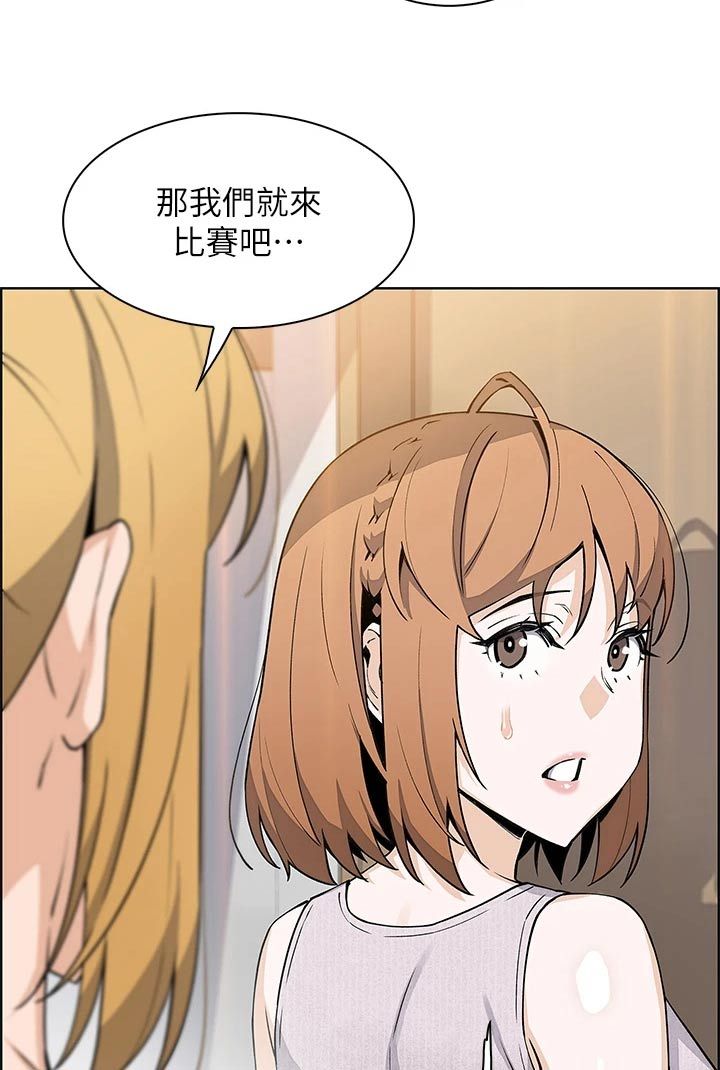 被迫离乡的意思漫画,第64话3图