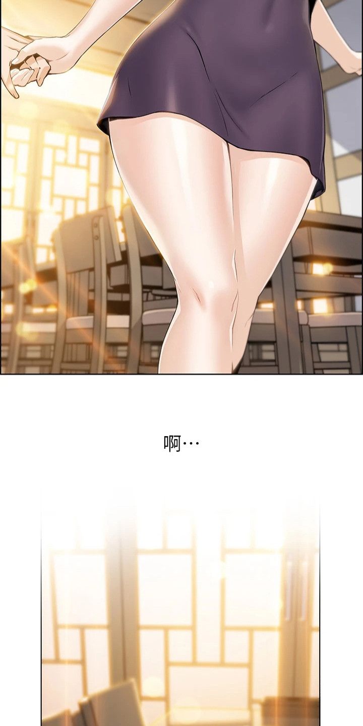 被迫外出创业感慨漫画,第1话1图