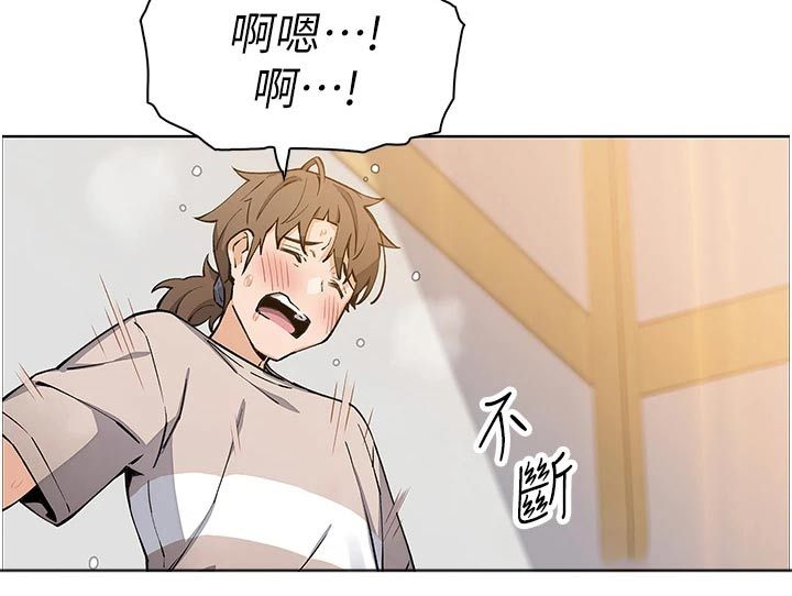 被迫外出创业感慨漫画,第71话5图