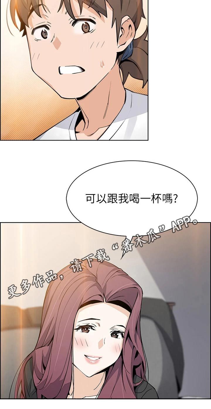 被迫失业回村务农漫画,第55话1图