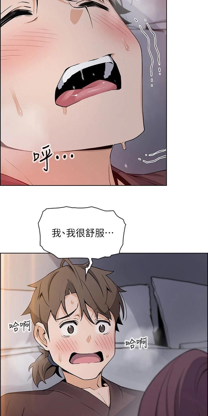 被迫外出创业感慨漫画,第28话3图