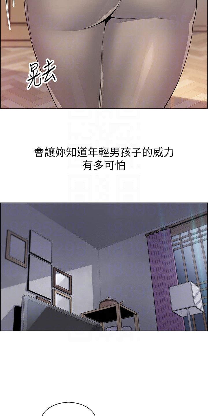 被迫失业回村务农漫画,第21话1图