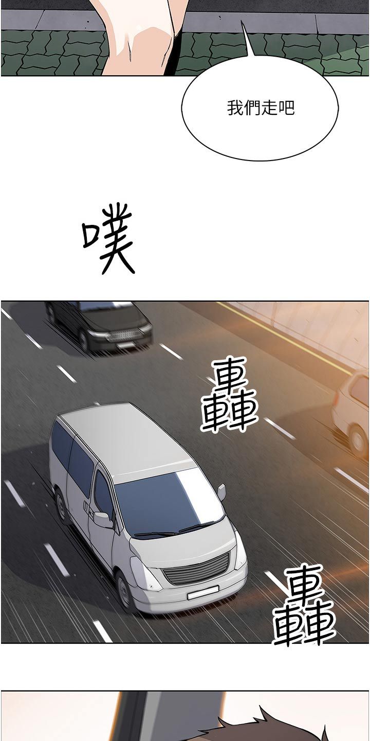 被迫返乡继承家业漫画,第75话4图