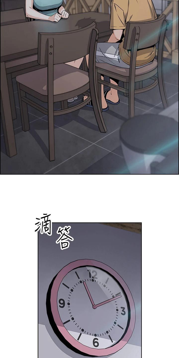 被迫返乡继承家业漫画,第36话2图