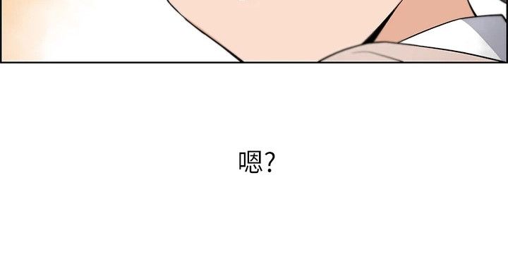 被迫失业回村务农漫画,第13话4图