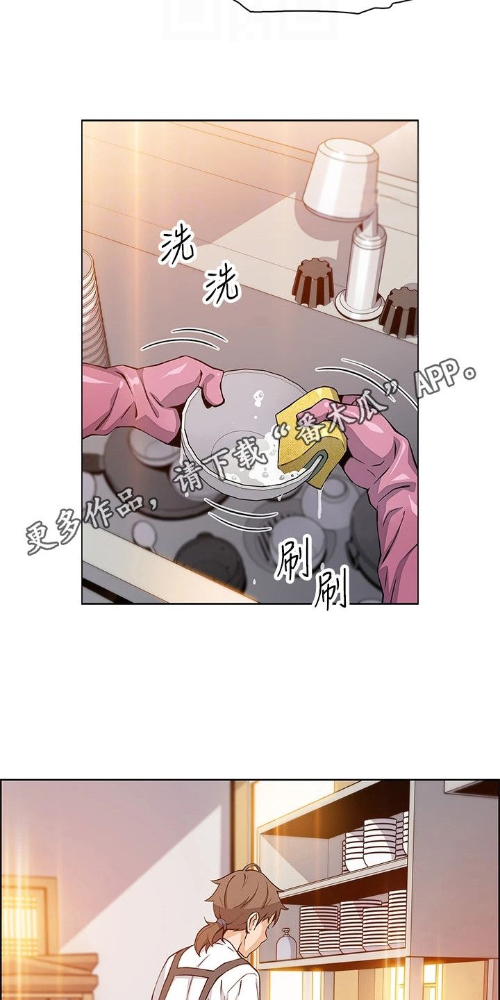 被迫返乡继承家业漫画,第9话1图