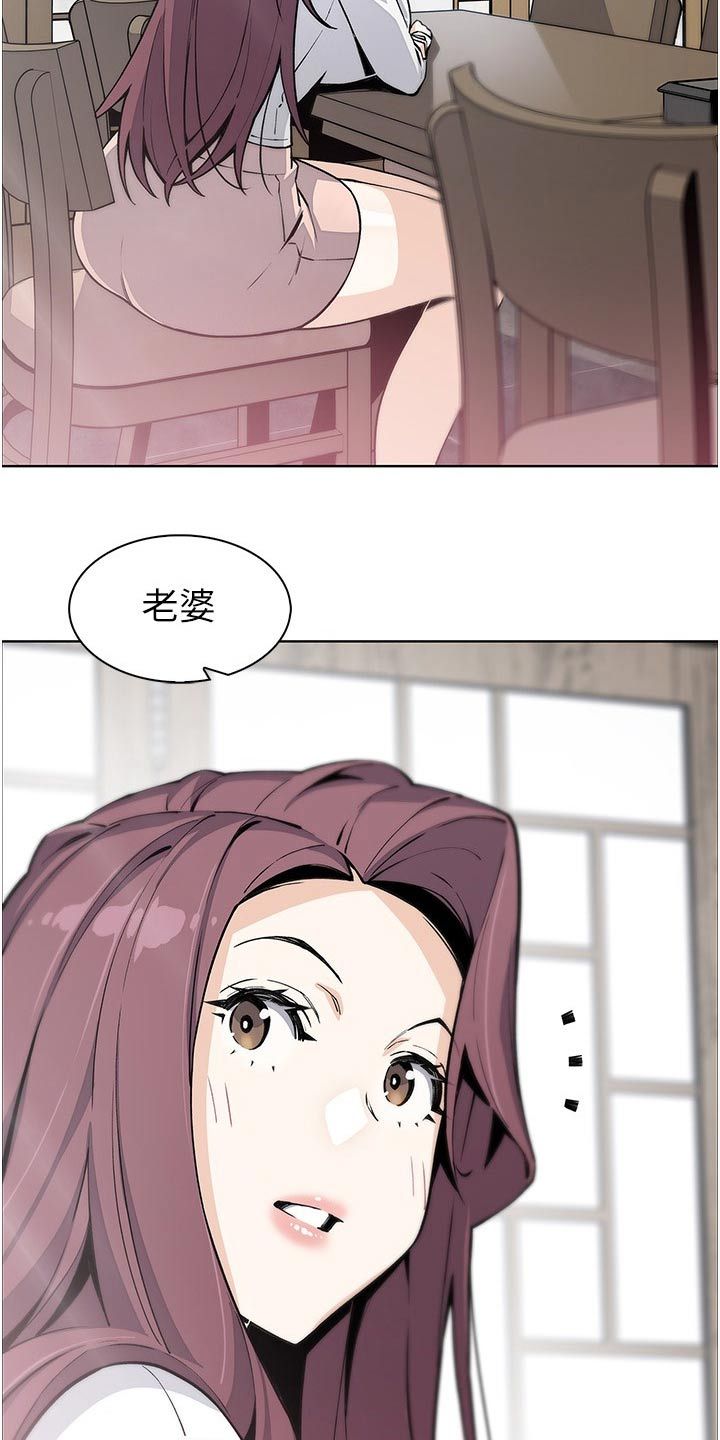 被迫外出创业感慨漫画,第77话4图