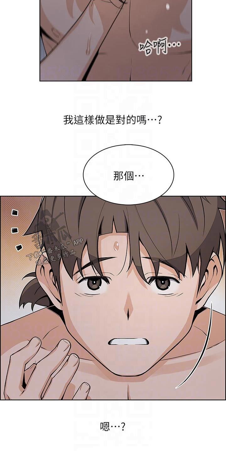 被迫继承家业回家创业漫画,第49话4图