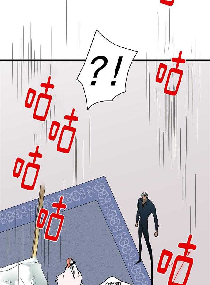 Dear door漫画,第243话1图