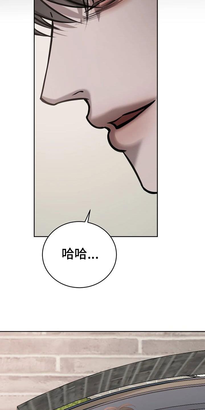 必然相遇韩漫又叫什么漫画,第110话5图