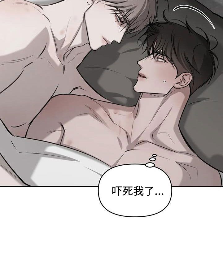 必然相遇韩漫又叫什么漫画,第57话1图