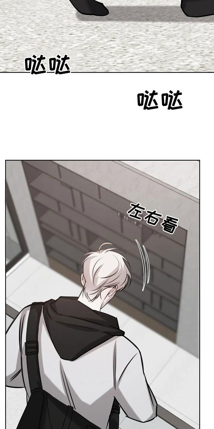 必然相遇韩漫又叫什么漫画,第112话4图