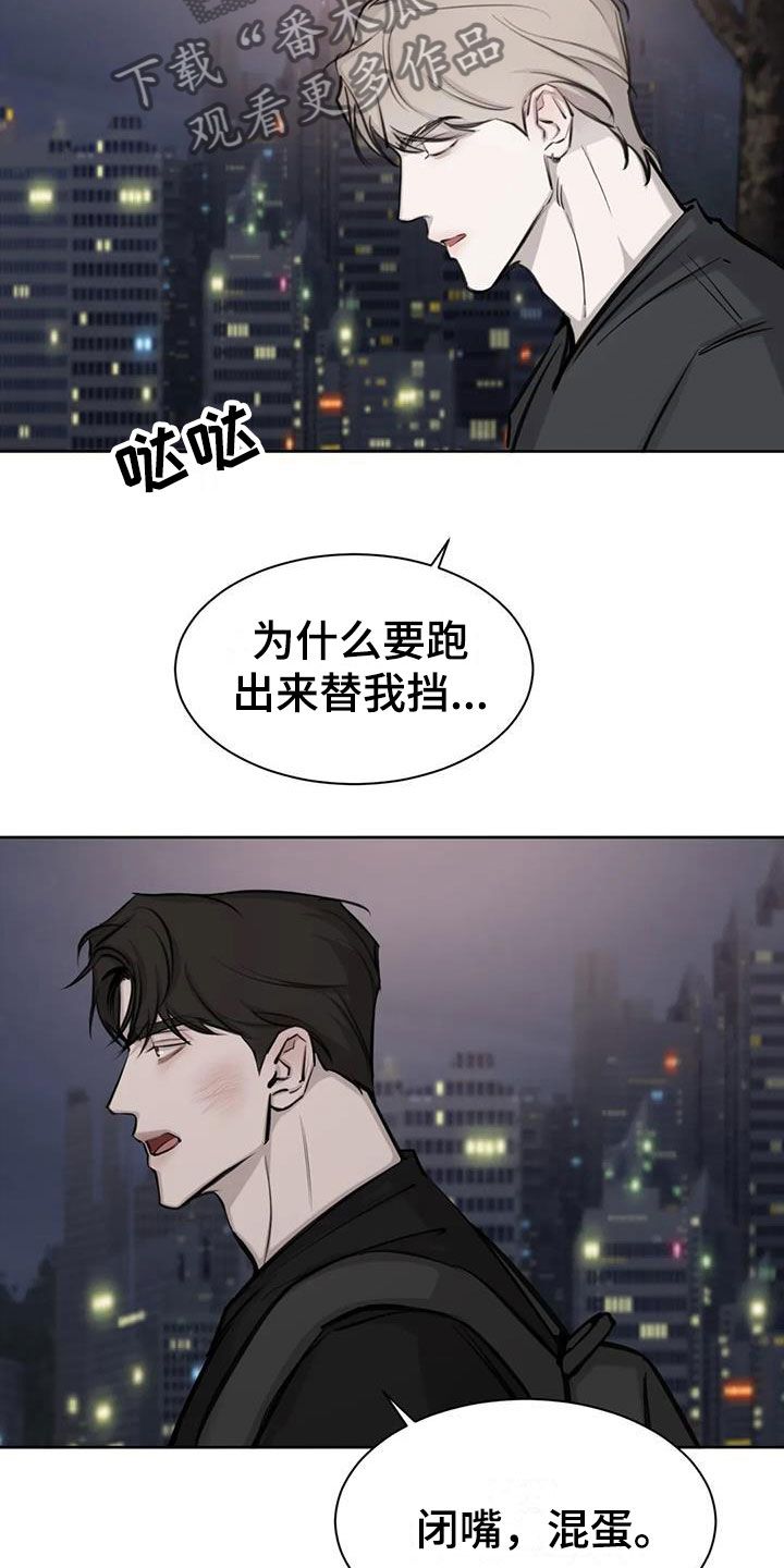 必然相遇漫画免费观看漫画,第13话2图