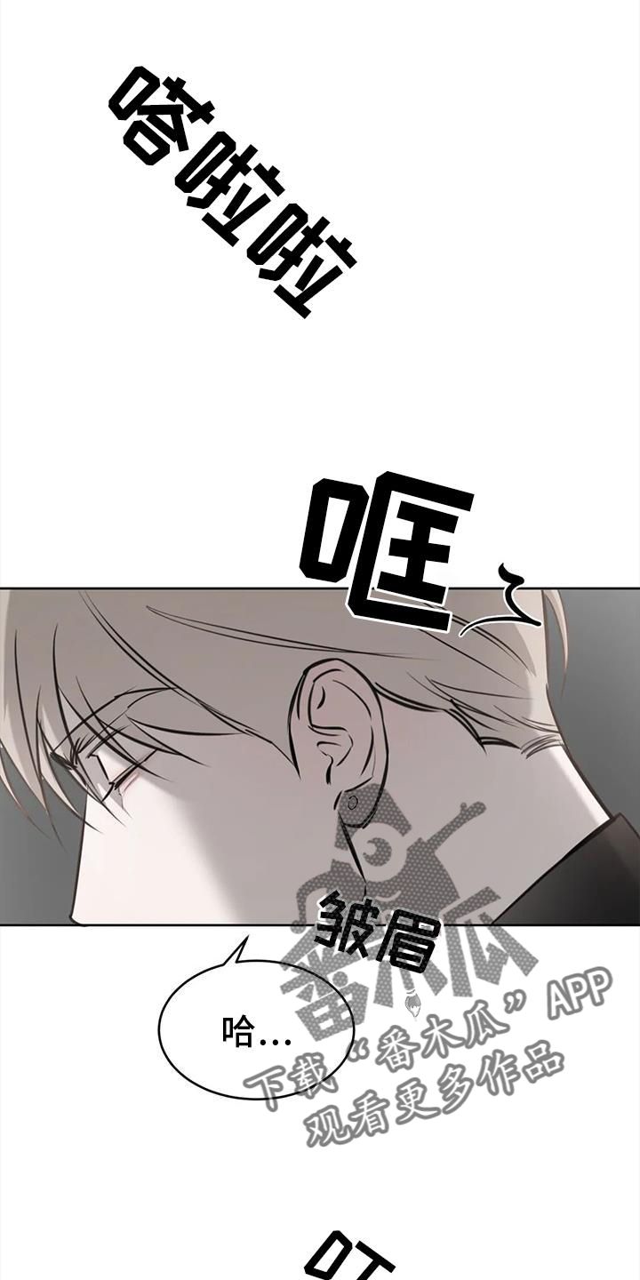 必然相遇甜不甜漫画,第49话4图