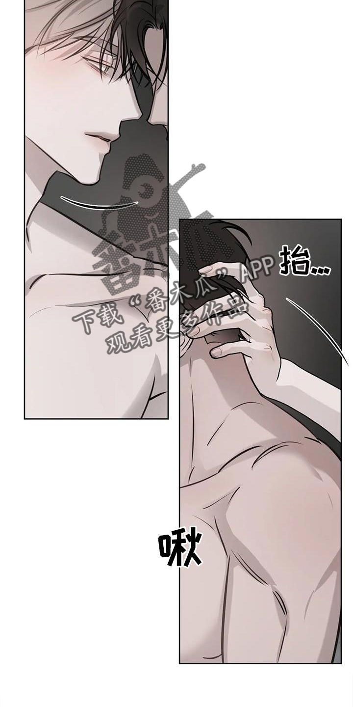 既然相遇是偶然漫画,第45话5图