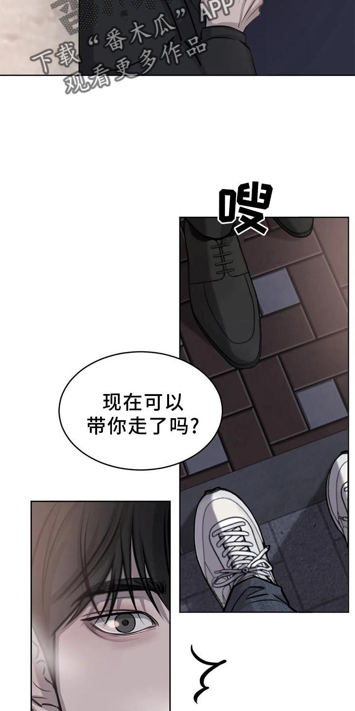 必然相遇作者漫画,第39话2图