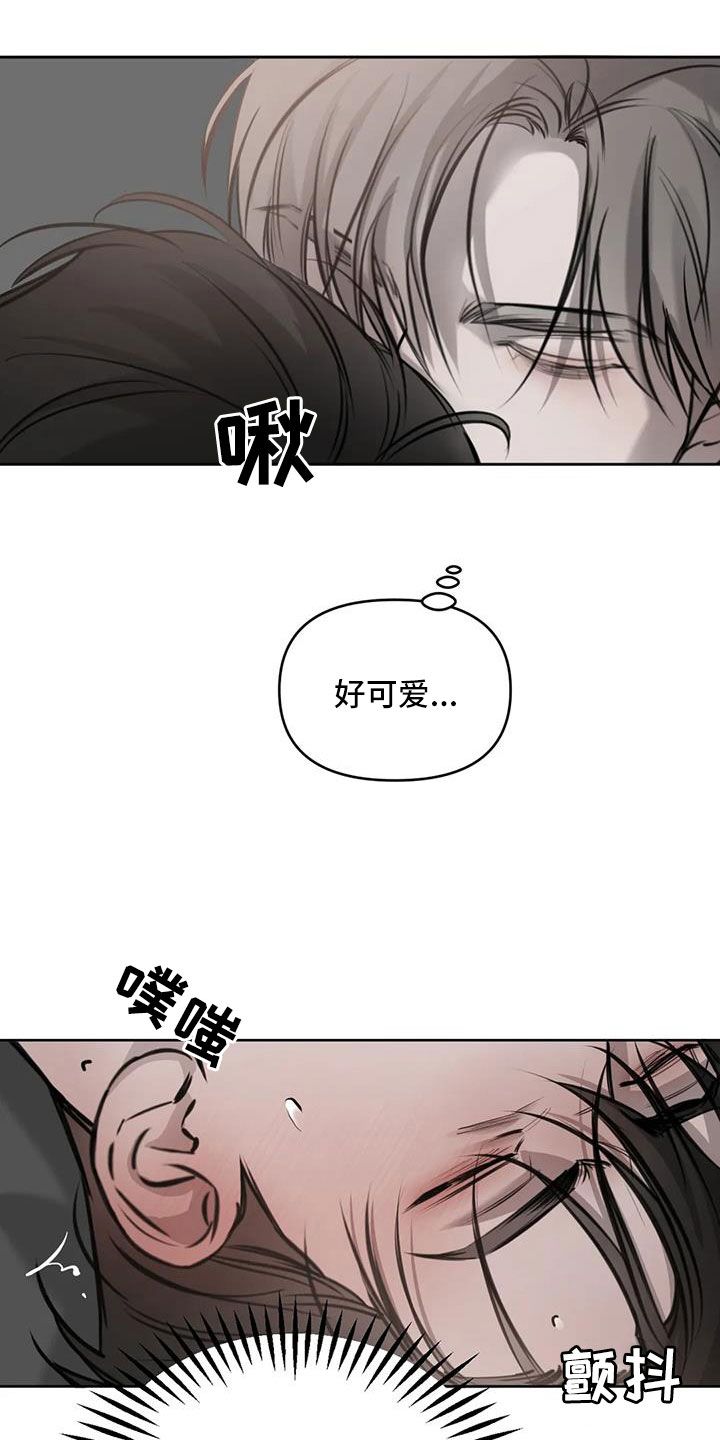 必然相遇番木瓜漫画,第55话5图