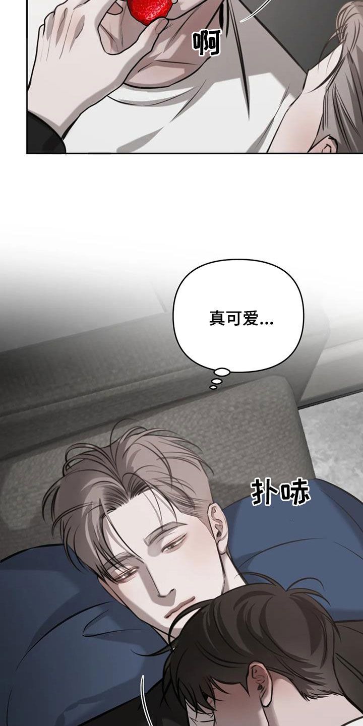 必然相遇图片漫画,第89话4图