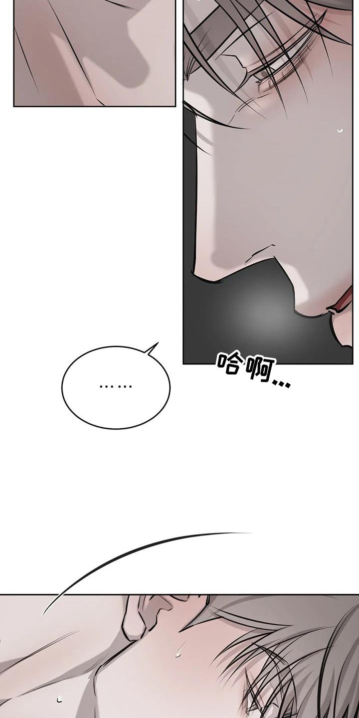 必然相遇漫画免费观看漫画,第61话2图