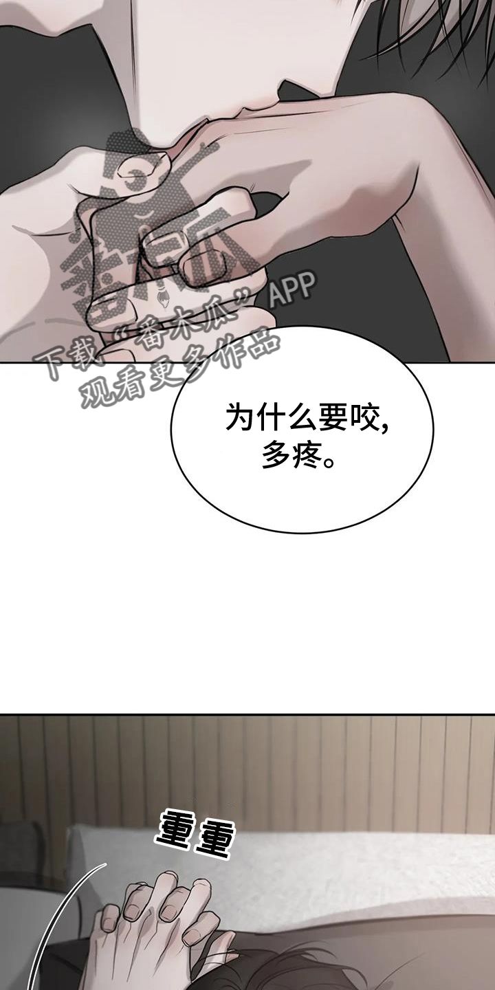 必然相遇漫画免费观看漫画,第61话3图