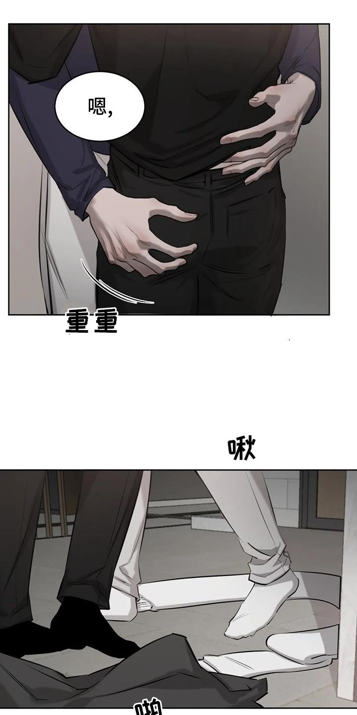 相遇是偶然相知是必然漫画,第59话5图