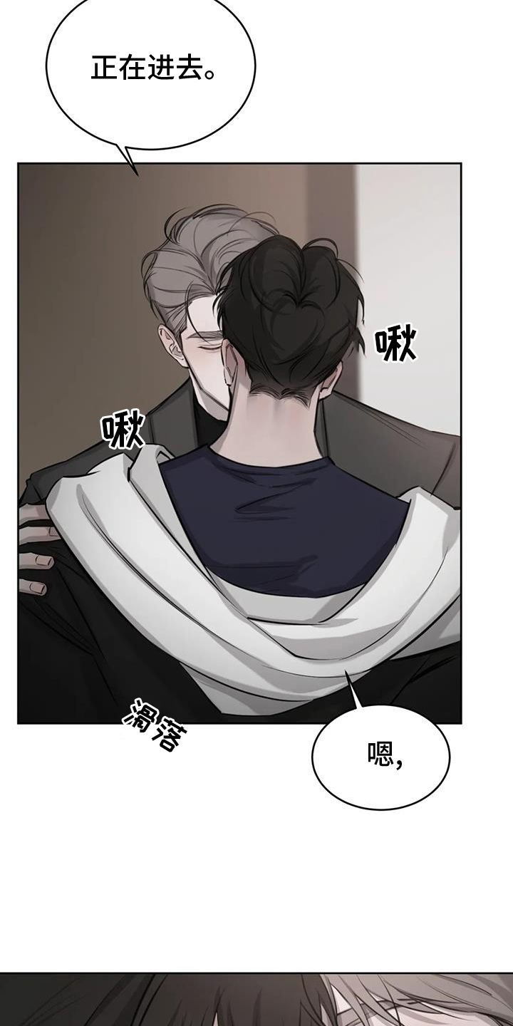 第五人格必然的相遇漫画,第59话3图