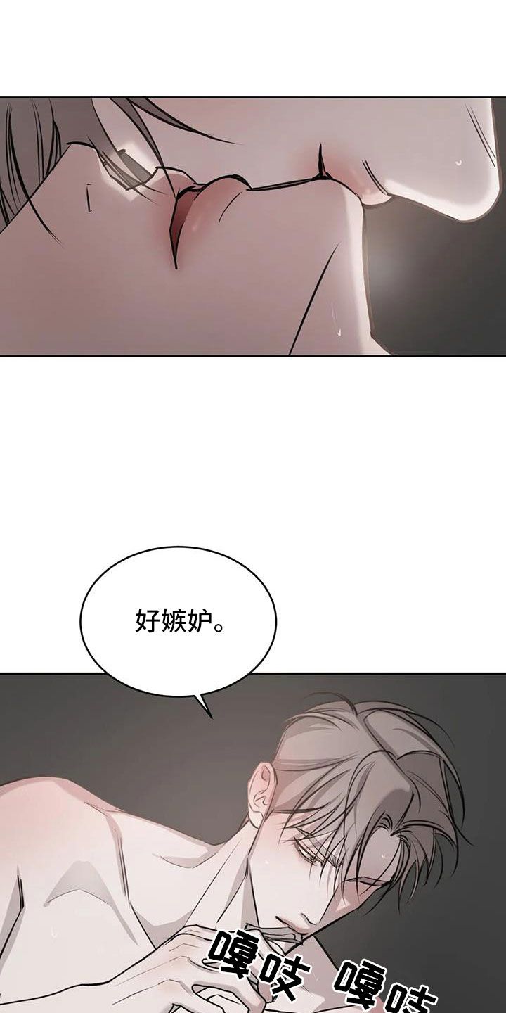 必然相遇全集漫画,第56话1图