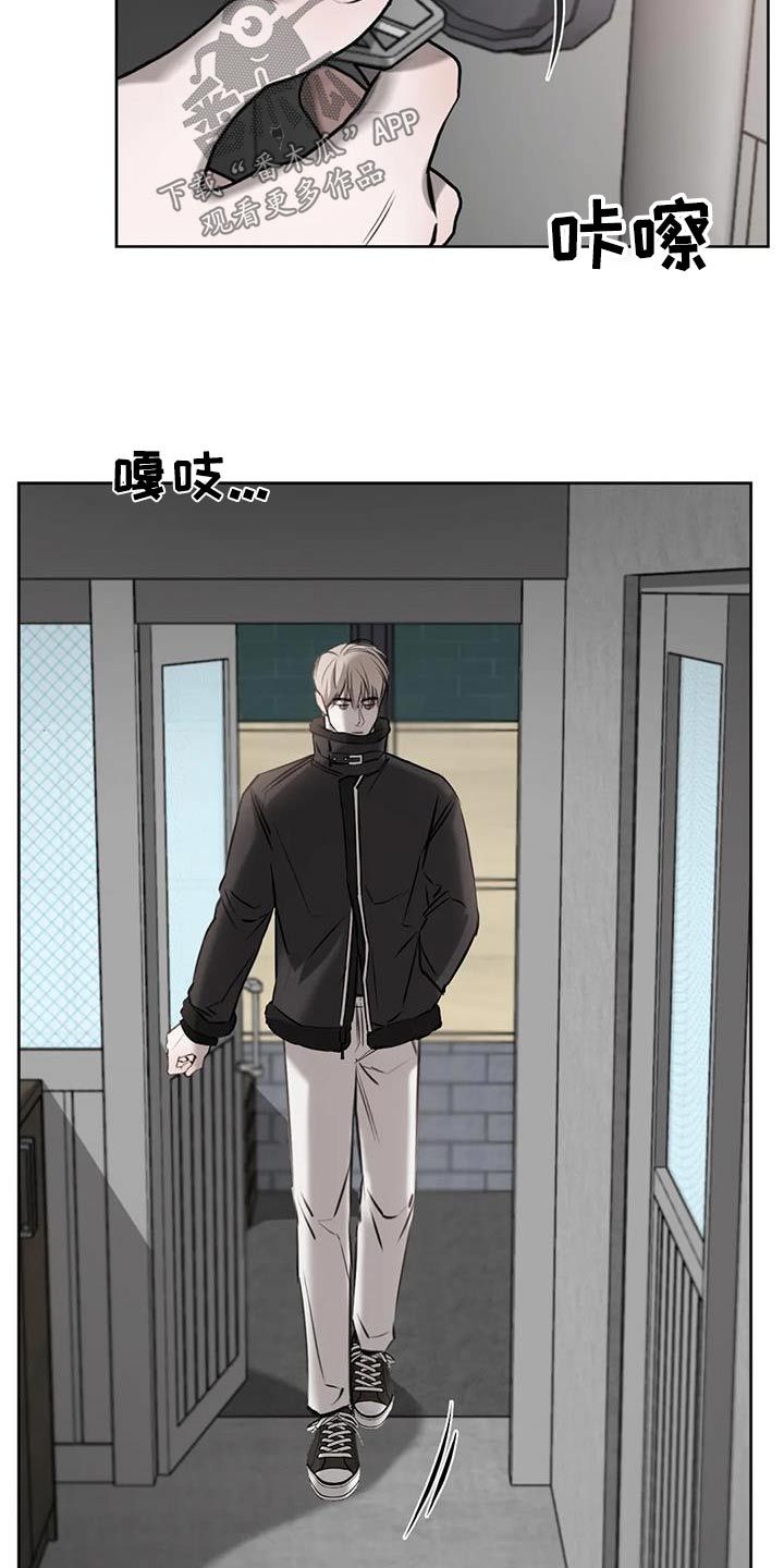 必然相遇的相位漫画,第76话5图