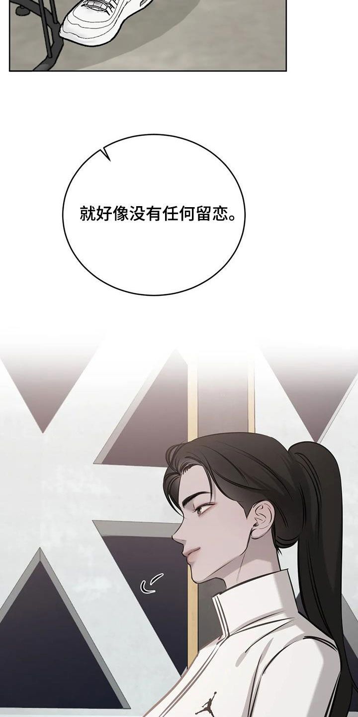 必然相遇117漫画,第83话5图