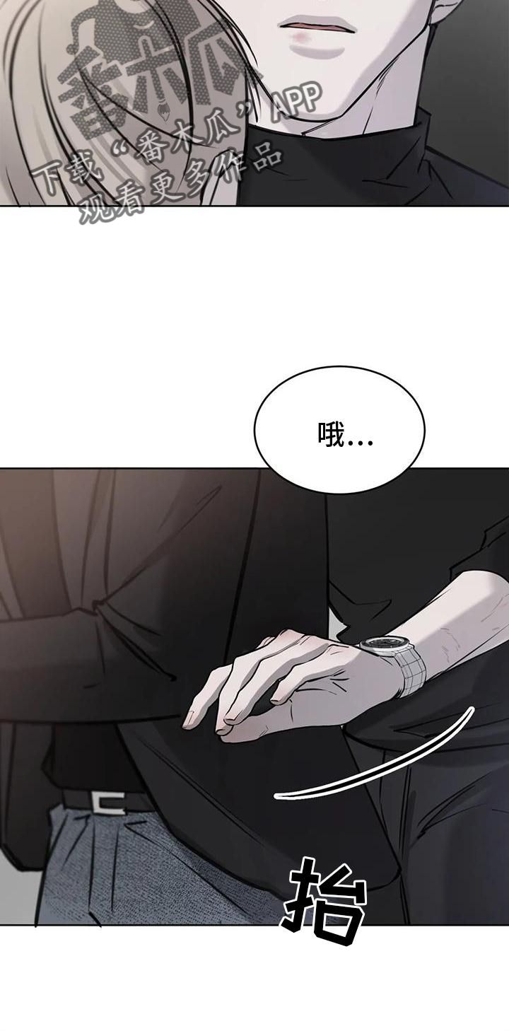 必然相遇 韩漫画,第34话2图