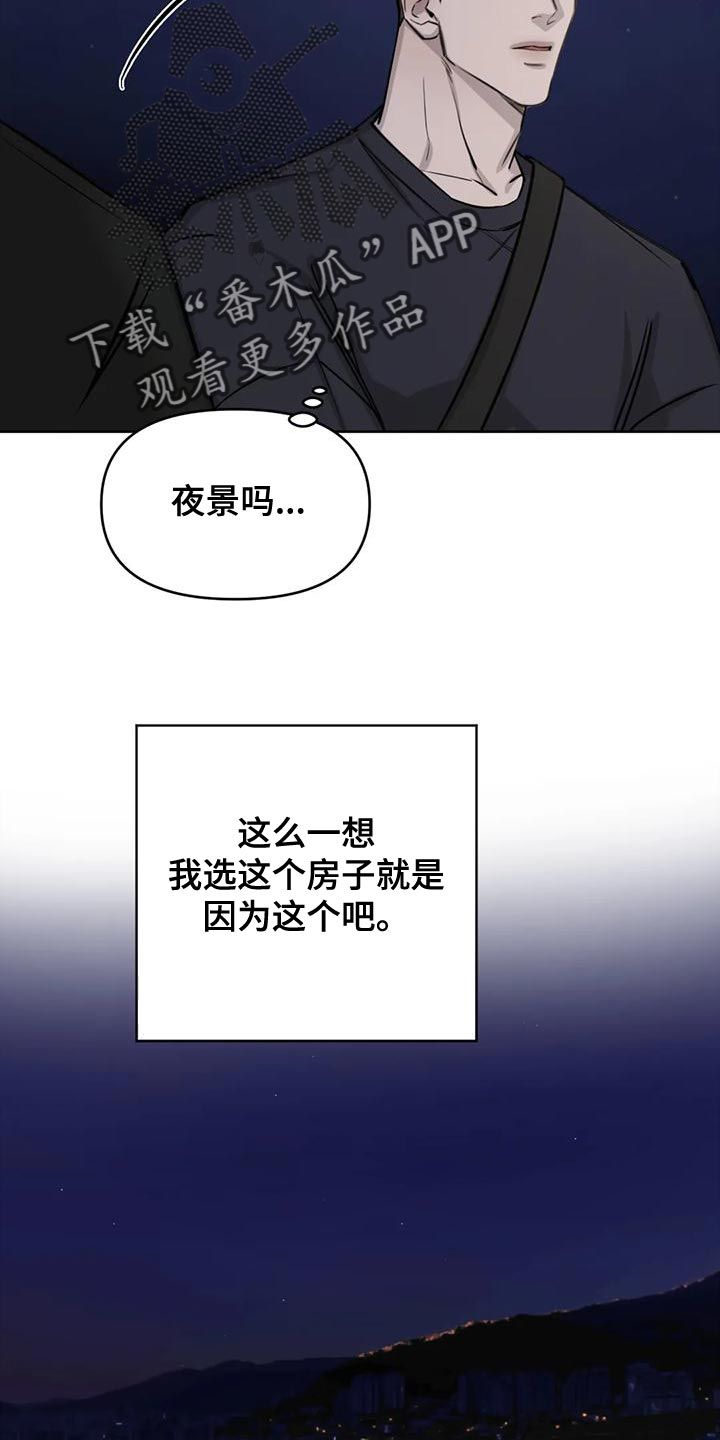 第五人格必然的相遇漫画,第25话1图