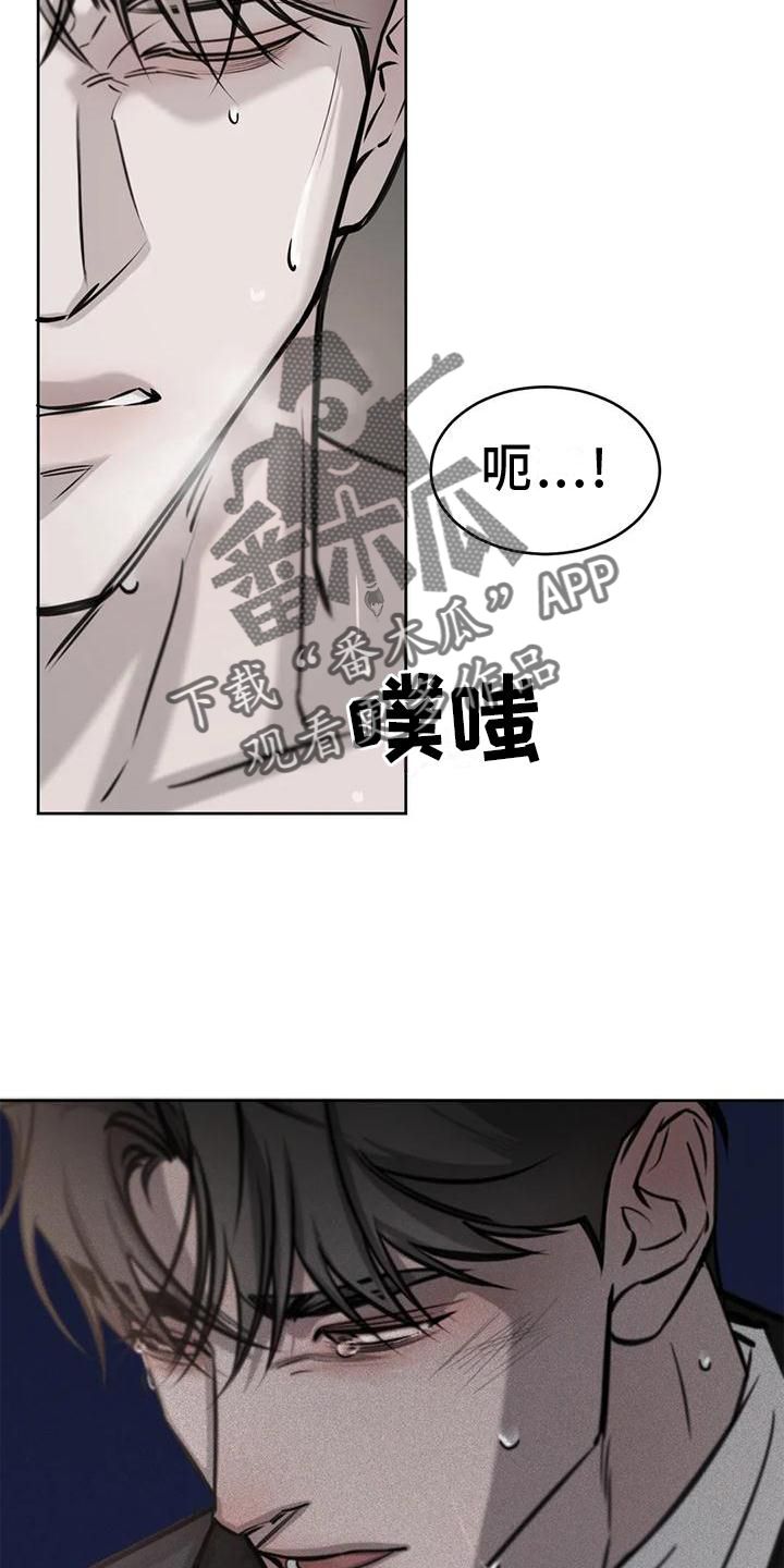 必然相遇韩漫又叫什么漫画,第31话3图