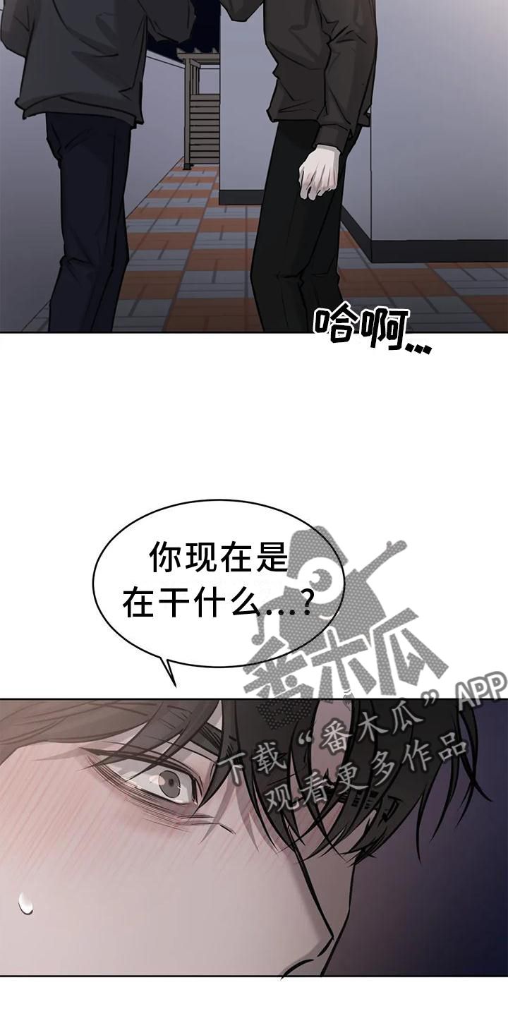 必然相遇韩漫又叫什么漫画,第30话4图