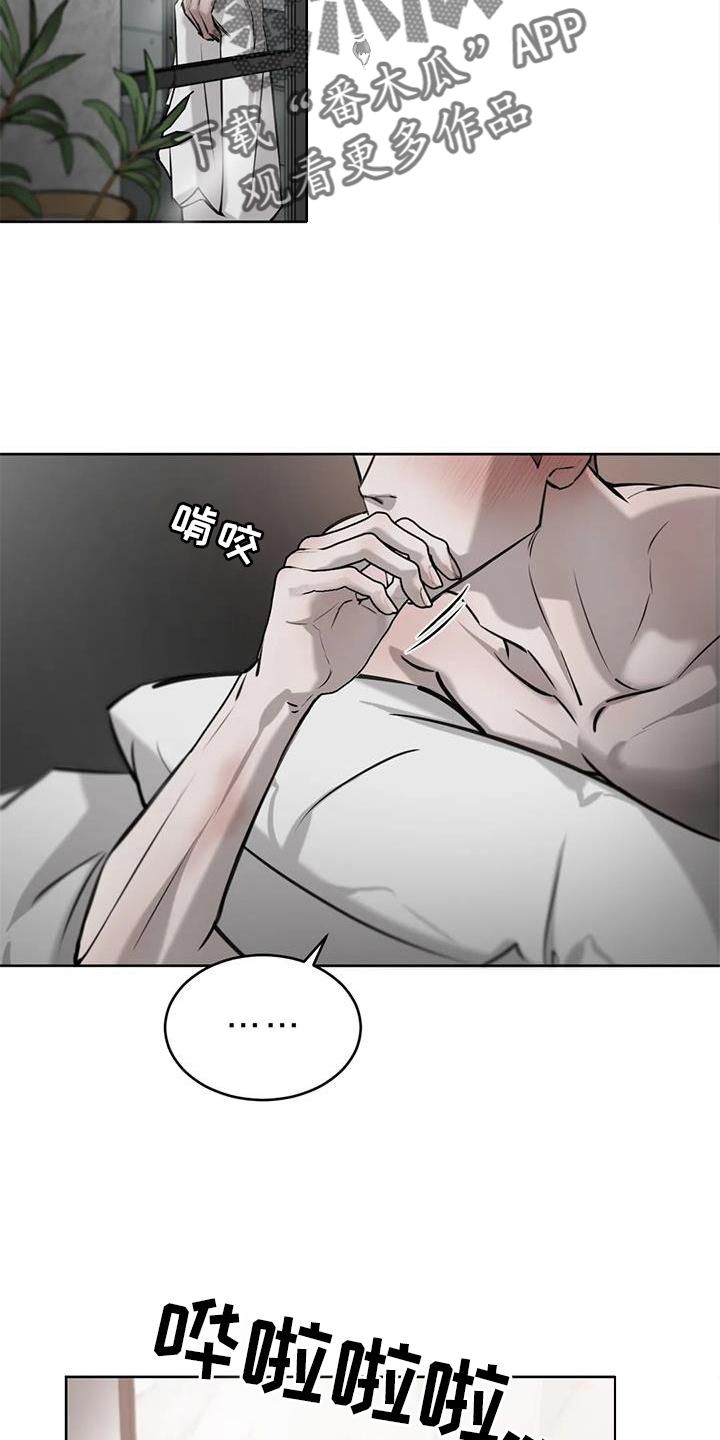 必然相遇甜不甜漫画,第46话5图