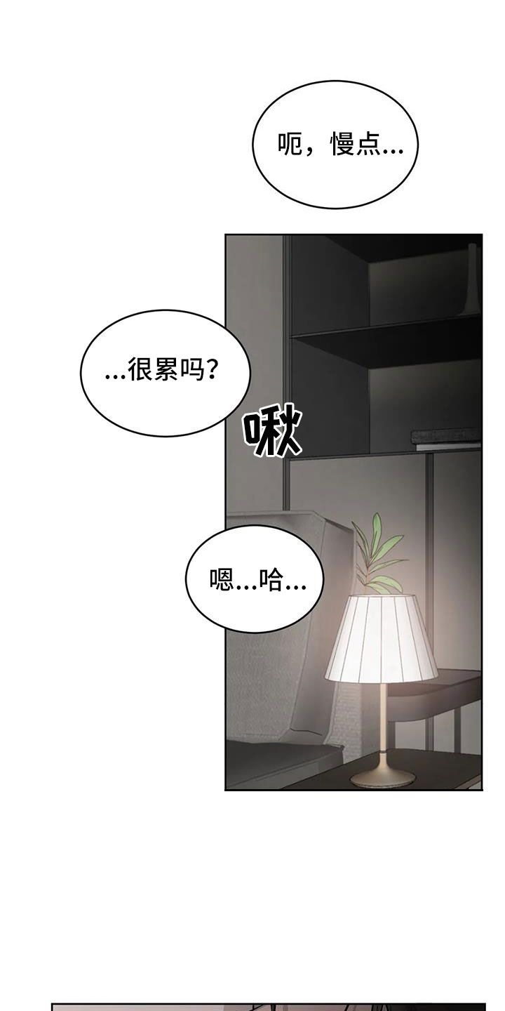 必然相遇主角是谁漫画,第56话1图