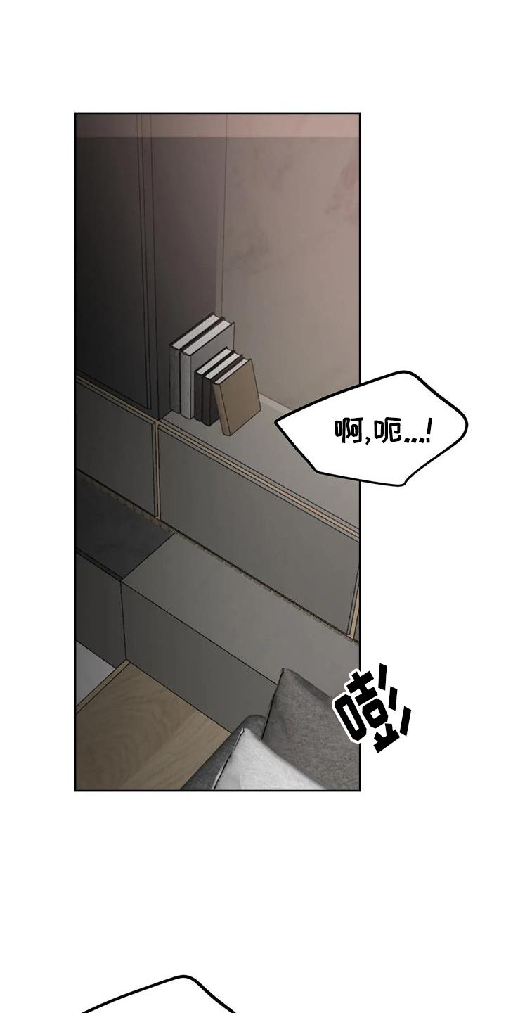 必然相遇117漫画,第61话1图