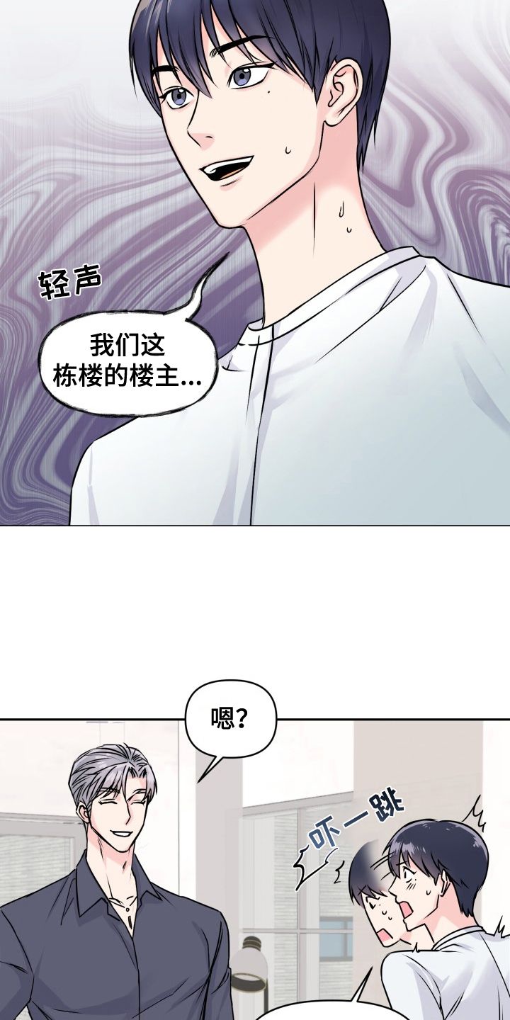 甜蜜噩梦英文漫画,第1话5图