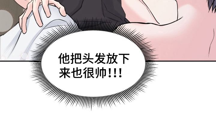 甜蜜噩梦游戏漫画,第6话4图