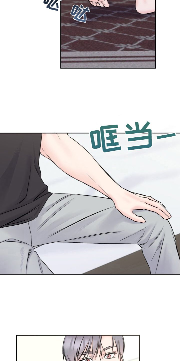 甜蜜恶罚漫画,第7话4图