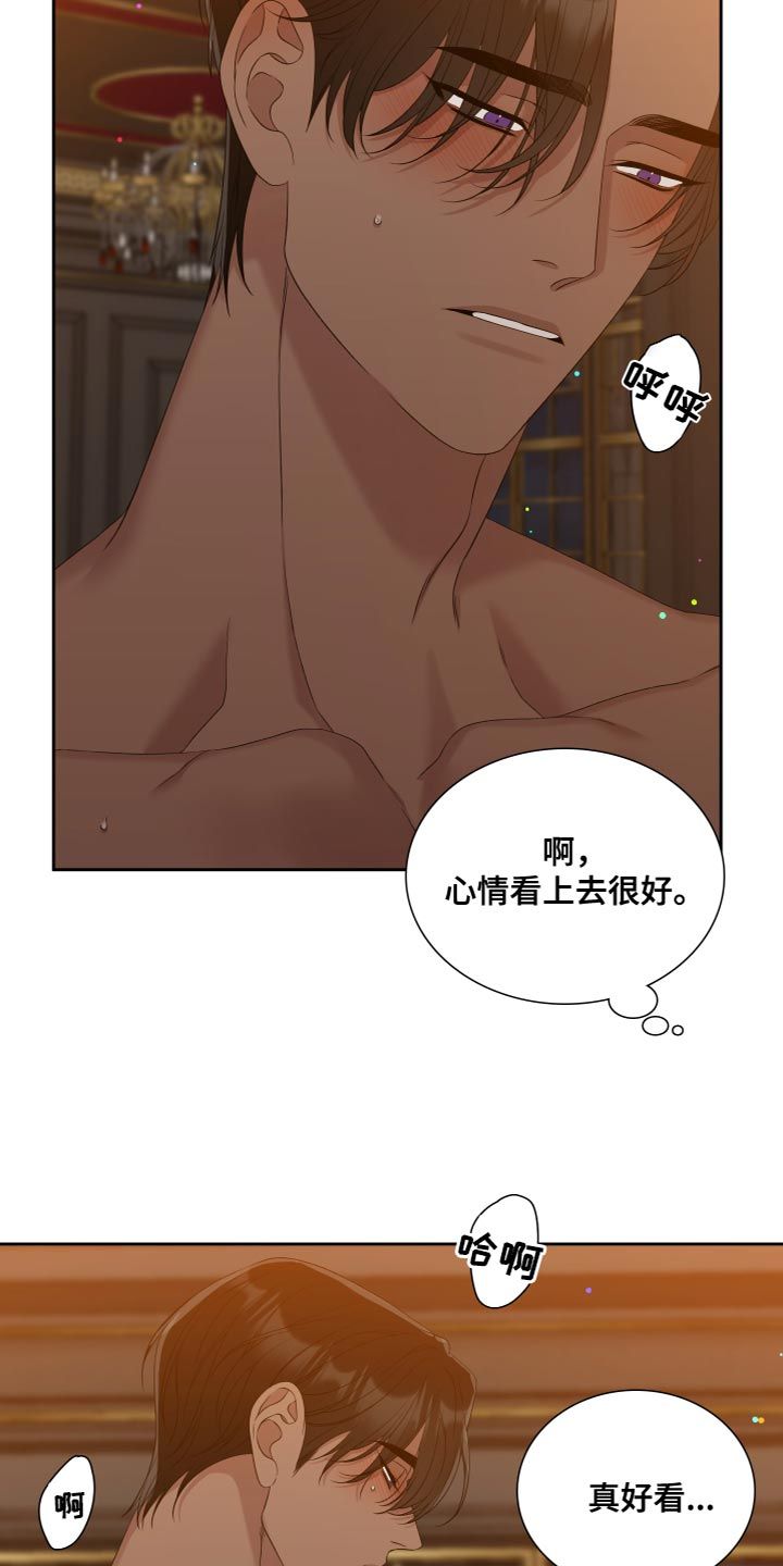 亡国血脉免费阅读漫画,第49话4图