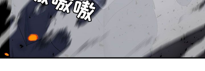 亡国血脉在线阅读漫画,第130话4图