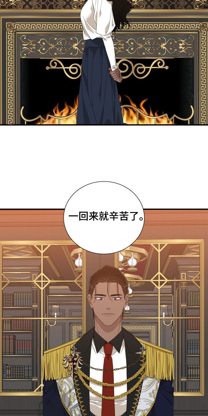 亡国血脉免费阅读全集漫画,第114话4图