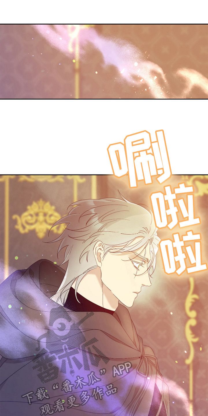 亡国血脉未增减哪里看漫画,第8话1图